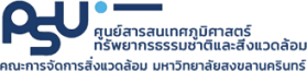 ศูนย์สารสนเทศภูมิศาสตร์ทรัพยากรธรรมชาติและสิ่งแวดล้อม